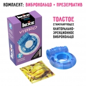 Голубое эрекционное виброкольцо Luxe VIBRO  Кошмар русалки  + презерватив - Luxe - в Первоуральске купить с доставкой