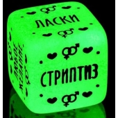 Неоновый кубик  Наслаждение для него - Сима-Ленд - купить с доставкой в Первоуральске