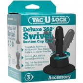Плаг с присоской для фиксации насадок Deluxe 360° Swivel Suction Cup Plug - Doc Johnson - купить с доставкой в Первоуральске