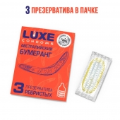 Презервативы Luxe  Австралийский Бумеранг  с ребрышками - 3 шт. - Luxe - купить с доставкой в Первоуральске
