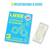 Презервативы  Заключенный из Алабамы  с ароматом банана - 3 шт. - Luxe - купить с доставкой в Первоуральске