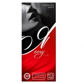 Эротическая игра-купоны с желаниями «Я хочу» - Сима-Ленд - купить с доставкой в Первоуральске