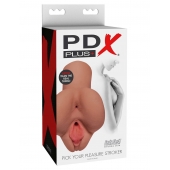 Кофейный мастурбатор Pick Your Pleasure Stroker - Pipedream - в Первоуральске купить с доставкой
