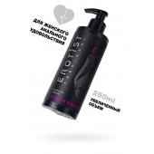 Женский анальный лубрикант на водной основе Erotist Anal For Women - 250 мл. - Erotist Lubricants - купить с доставкой в Первоуральске