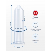 Презервативы MY.SIZE размер 60 - 3 шт. - My.Size - купить с доставкой в Первоуральске Презервативы MY.SIZE размер 60 - 3 шт. - My.Size - купить с доставкой в Первоуральске
