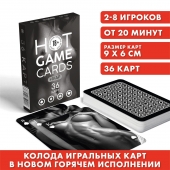 Игральные карты HOT GAME CARDS НУАР - 36 шт. - Сима-Ленд - купить с доставкой в Первоуральске