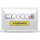 Универсальная смазка с ароматом клубники  Москва Вкусная  - 10 мл. - Москва - купить с доставкой в Первоуральске