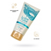Интимный гель на водной основе Lube Tube Cool с охлаждающим эффектом - 150 мл. - ORGIE - купить с доставкой в Первоуральске