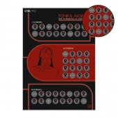 Плакат для двоих  Точка любви  со скретч-слоем - Сима-Ленд - купить с доставкой в Первоуральске