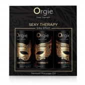 Набор массажных масел Sexy Therapy (3 флакона по 30 мл.) - ORGIE - купить с доставкой в Первоуральске