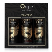 Набор массажных масел Tantric Kit (3 флакона по 30 мл.) - ORGIE - купить с доставкой в Первоуральске