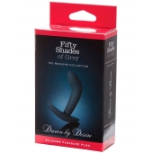 Анальная пробка Driven by Desire Silicone Butt Plug - 9 см. - Fifty Shades of Grey - в Первоуральске купить с доставкой