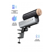 Мастурбатор Solace PRO с настольным креплением - Lovense - в Первоуральске купить с доставкой