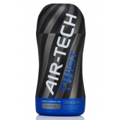 Мастурбатор с регулируемой плотностью обхвата Custom Strength CUP Twist Ripple - Tenga - в Первоуральске купить с доставкой