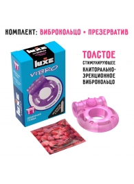 Фиолетовое эрекционное виброкольцо Luxe VIBRO  Бешеная гейша  + презерватив - Luxe - в Первоуральске купить с доставкой