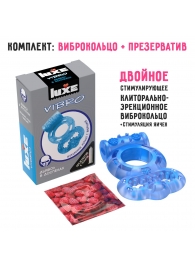 Голубое эрекционное виброкольцо Luxe VIBRO  Дьявол в доспехах  + презерватив - Luxe - в Первоуральске купить с доставкой