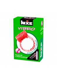 Розовое эрекционное виброкольцо Luxe VIBRO  Поцелуй стриптизёрши  + презерватив - Luxe - в Первоуральске купить с доставкой