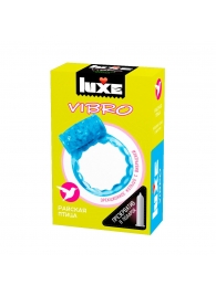 Голубое эрекционное виброкольцо Luxe VIBRO  Райская птица  + презерватив - Luxe - в Первоуральске купить с доставкой