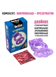 Фиолетовое эрекционное виброкольцо Luxe VIBRO  Секрет Кощея  + презерватив - Luxe - в Первоуральске купить с доставкой