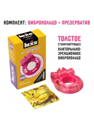Розовое эрекционное виброкольцо Luxe VIBRO  Ужас Альпиниста  + презерватив - Luxe - в Первоуральске купить с доставкой