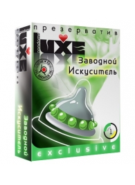 Презерватив LUXE  Exclusive  Заводной искуситель  - 1 шт. - Luxe - купить с доставкой в Первоуральске