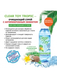 Очищающий спрей для игрушек CLEAR TOY Tropic - 100 мл. - Биоритм - купить с доставкой в Первоуральске