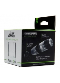 Коннектор для мастурбаторов серии Quickshot - Quick Connect - Fleshlight - в Первоуральске купить с доставкой Коннектор для мастурбаторов серии Quickshot - Quick Connect - Fleshlight - в Первоуральске купить с доставкой