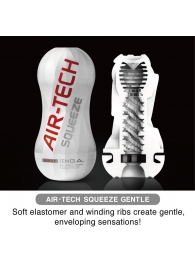 Мастурбатор AIR-TECH Squeeze Gentle - Tenga - в Первоуральске купить с доставкой