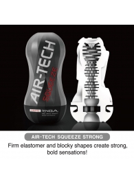 Мастурбатор AIR-TECH Squeeze Strong - Tenga - в Первоуральске купить с доставкой