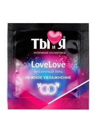 Пробник увлажняющего интимного геля LoveLove - 4 гр. - Биоритм - купить с доставкой в Первоуральске