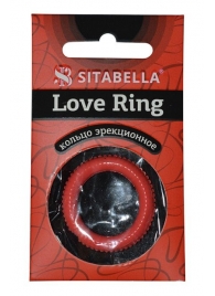 Эрекционное кольцо из киберкожи с пупырышками - Sitabella - в Первоуральске купить с доставкой