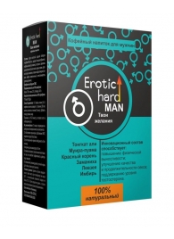 Кофейный напиток для мужчин  Erotic hard MAN - Твои желания  - 100 гр. - Erotic Hard - купить с доставкой в Первоуральске