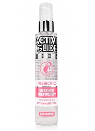 Увлажняющий интимный гель Active Glide Prebiotic - 100 гр. - Биоритм - купить с доставкой в Первоуральске