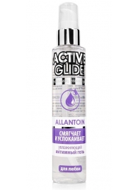 Увлажняющий интимный гель Active Glide Allantoin - 100 гр. - Биоритм - купить с доставкой в Первоуральске