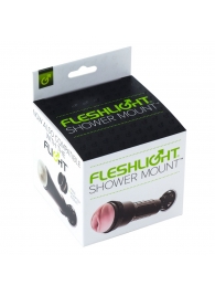 Крепление Fleshlight - Shower Mount - Fleshlight - в Первоуральске купить с доставкой