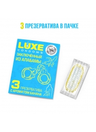 Презервативы  Заключенный из Алабамы  с ароматом банана - 3 шт. - Luxe - купить с доставкой в Первоуральске