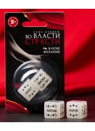 Неоновые секс-кубики  Страстные ласки - Сима-Ленд - купить с доставкой в Первоуральске