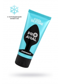 Водно-силиконовый лубрикант ProAnal Cool Silicone - 50 гр. - Биоритм - купить с доставкой в Первоуральске