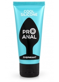 Водно-силиконовый лубрикант ProAnal Cool Silicone - 50 гр. - Биоритм - купить с доставкой в Первоуральске