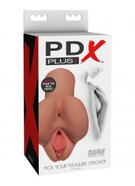 Кофейный мастурбатор Pick Your Pleasure Stroker - Pipedream - в Первоуральске купить с доставкой