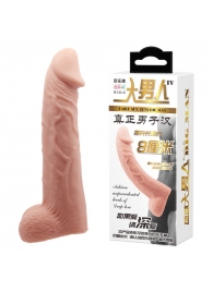 Телесная реалистичная насадка-удлинитель на пенис - 21 см. - Baile - в Первоуральске купить с доставкой