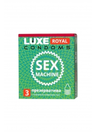 Ребристые презервативы LUXE Royal Sex Machine - 3 шт. - Luxe - купить с доставкой в Первоуральске