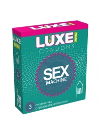 Ребристые презервативы LUXE Royal Sex Machine - 3 шт. - Luxe - купить с доставкой в Первоуральске