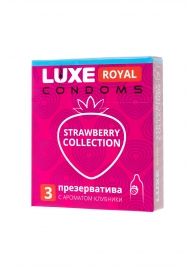 Презервативы с ароматом клубники LUXE Royal Strawberry Collection - 3 шт. - Luxe - купить с доставкой в Первоуральске