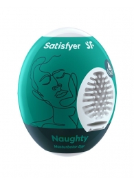 Мастурбатор-яйцо Satisfyer Naughty Mini Masturbator - Satisfyer - в Первоуральске купить с доставкой