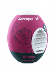 Мастурбатор-яйцо Satisfyer Bubble Mini Masturbator - Satisfyer - в Первоуральске купить с доставкой