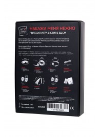 Фиолетовый набор БДСМ «Накажи меня нежно» с карточками - Штучки-дрючки - купить с доставкой в Первоуральске