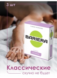 Классические презервативы Bariera Classic - 3 шт. - Bariera - купить с доставкой в Первоуральске