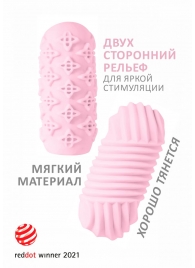 Розовый мастурбатор Marshmallow Maxi Honey - Lola Games - в Первоуральске купить с доставкой