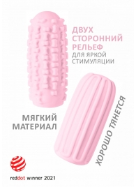 Розовый мастурбатор Marshmallow Maxi Syrupy - Lola Games - в Первоуральске купить с доставкой